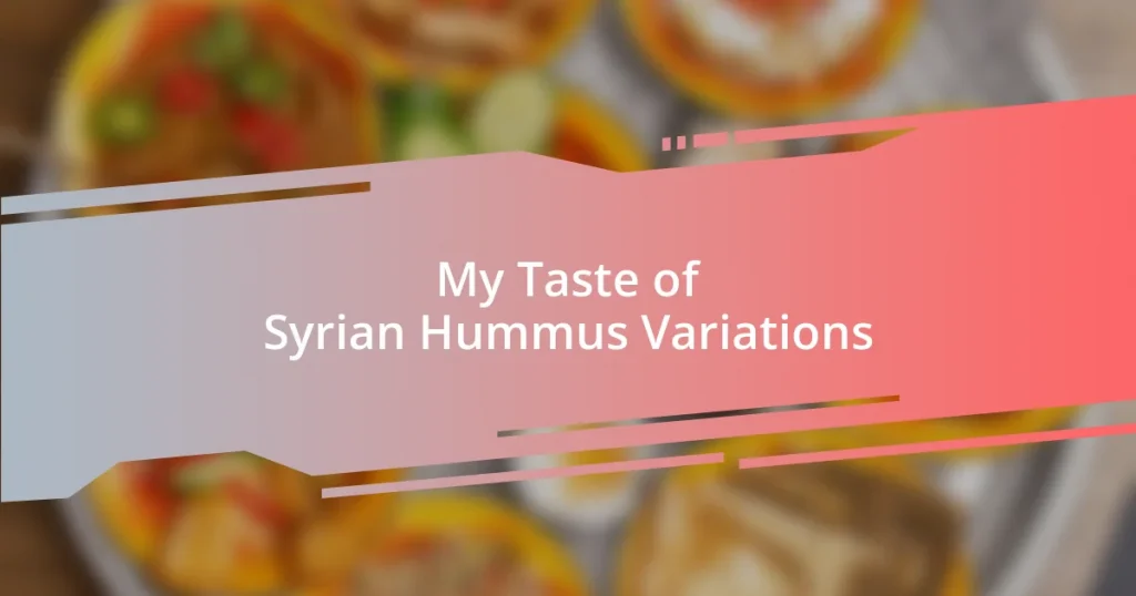 My Taste of Syrian Hummus Variations