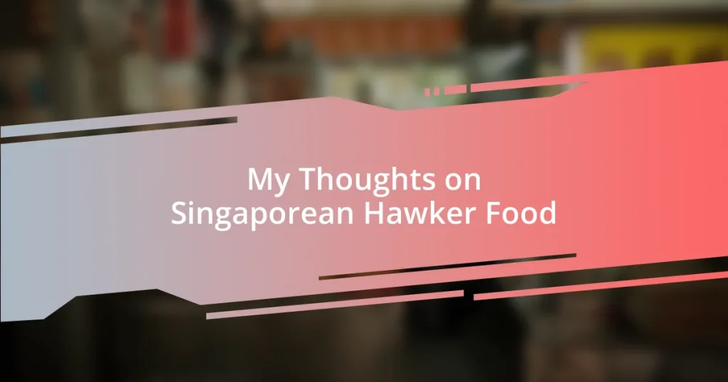 My Thoughts on Singaporean Hawker Food