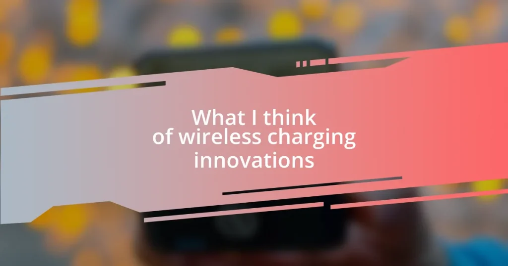 What I think of wireless charging innovations