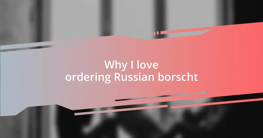 Why I love ordering Russian borscht